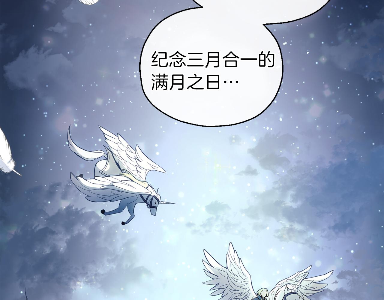 第9话 魔王脑残粉33