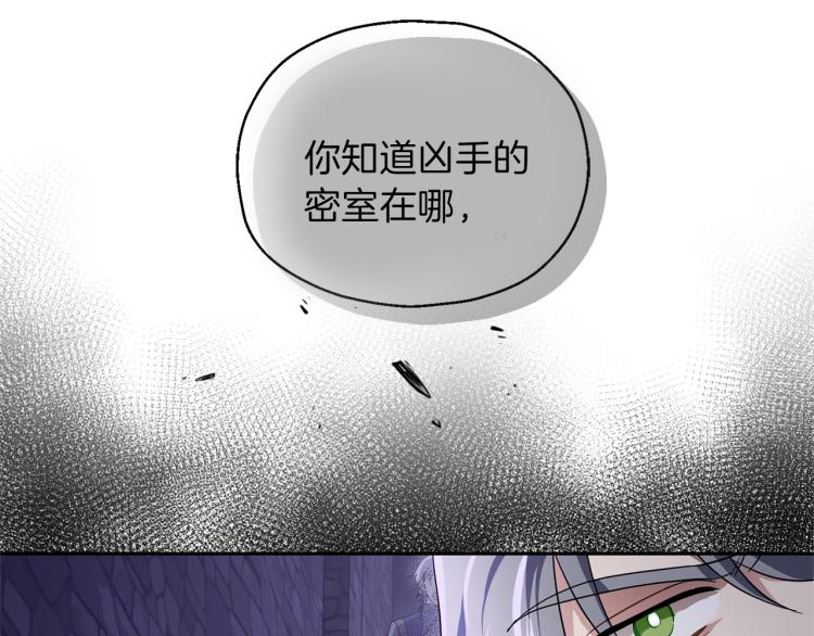 第38话 新身份116