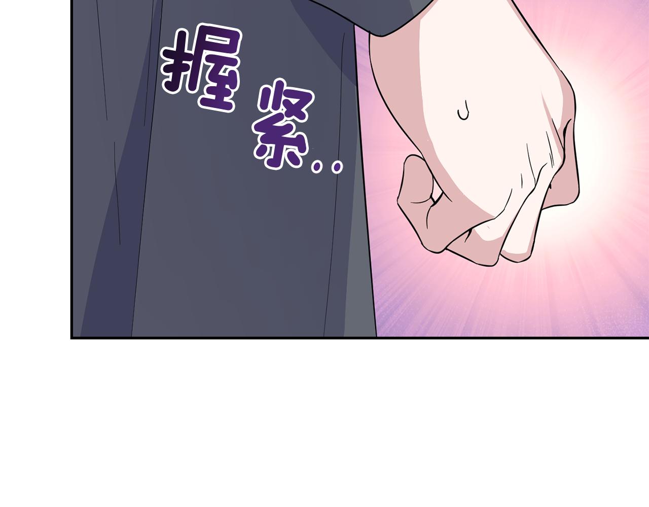 第76话 暴走的魔王213