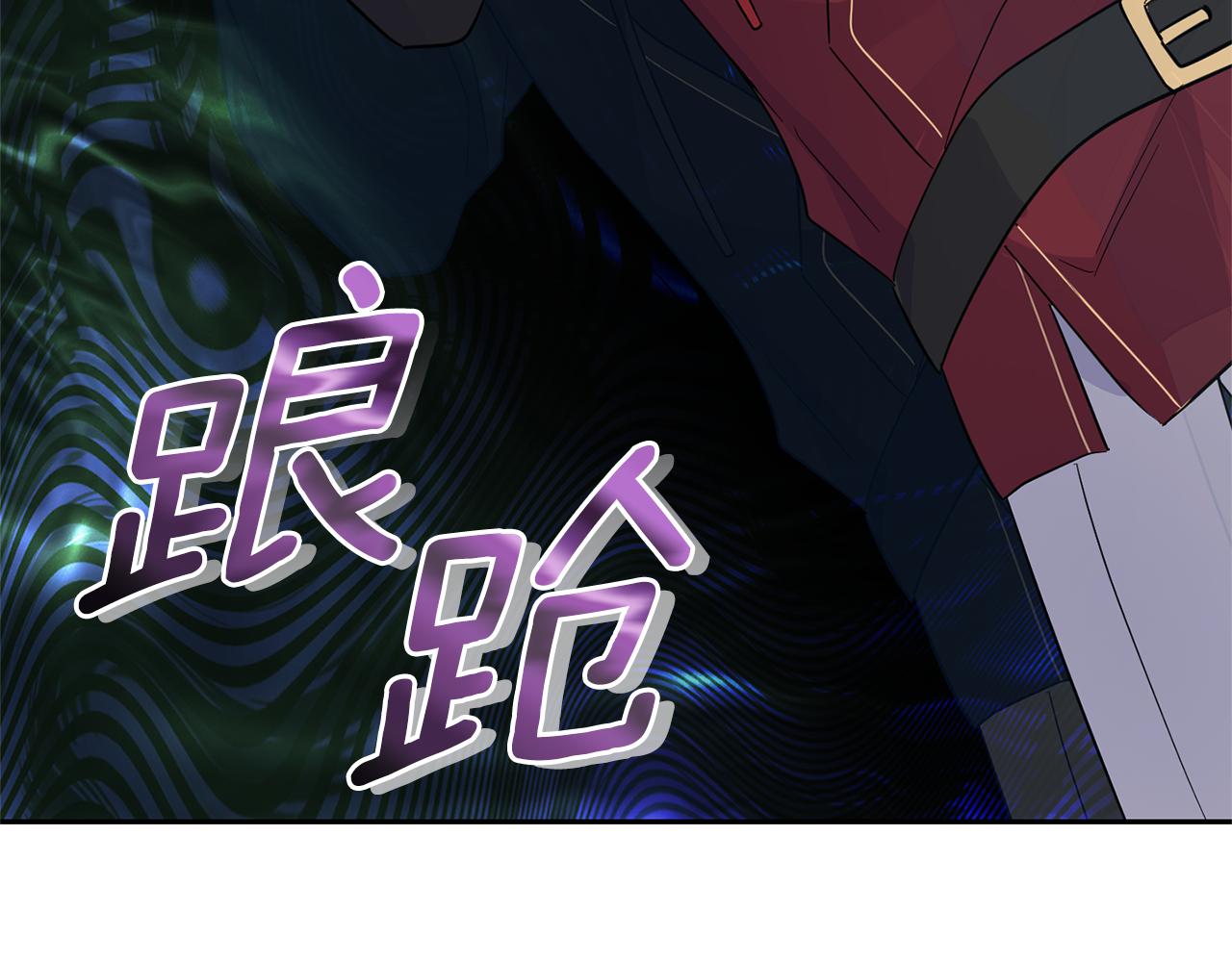 第89话 属於我4