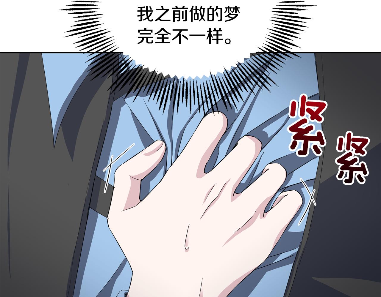 第61话 我的世界61