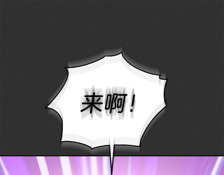 第37话 骚动145