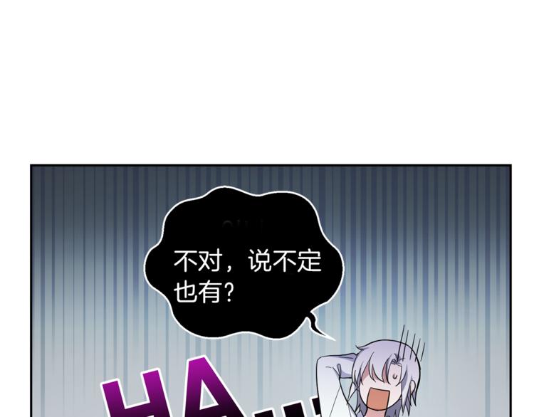 第27话 灵魂相连180