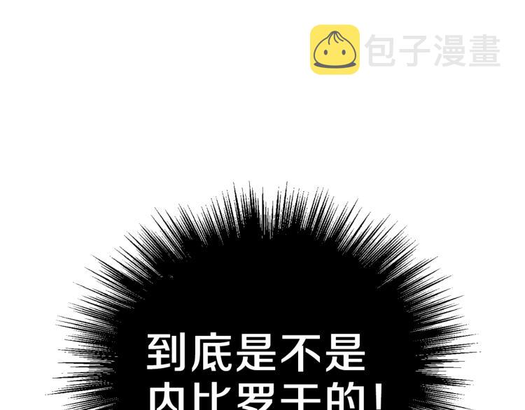 第36话 回魔界85