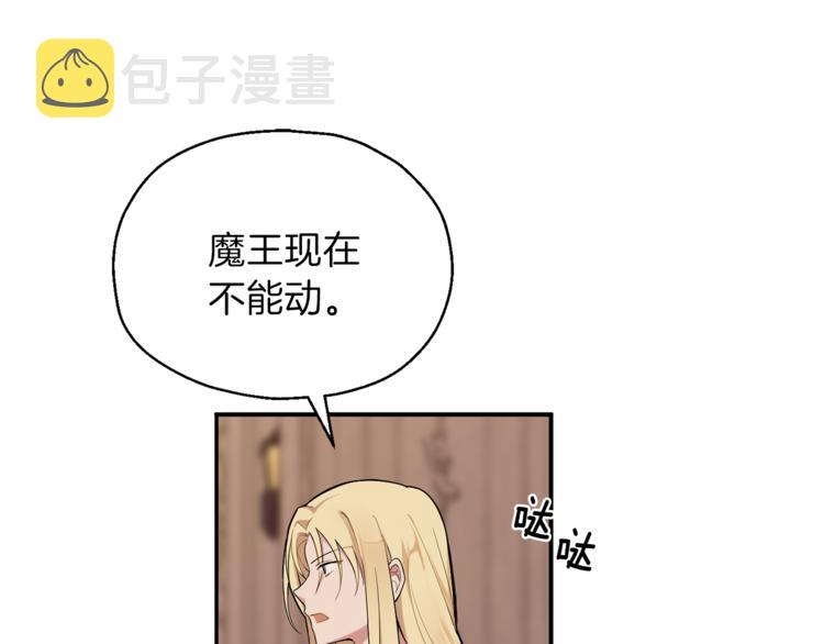 第3话 消失的灵魂31