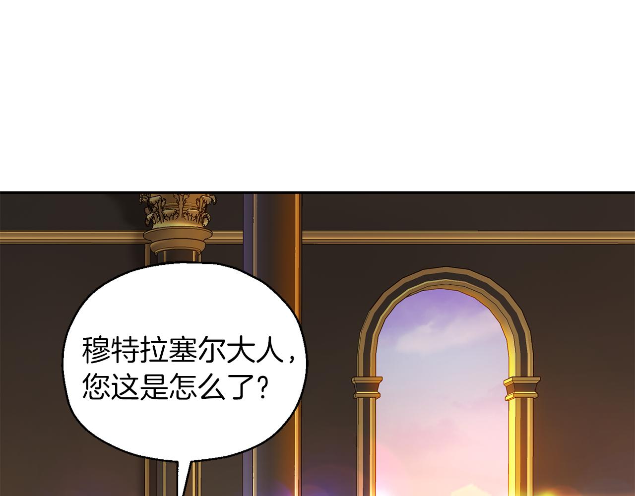 第92话 天魔会议39