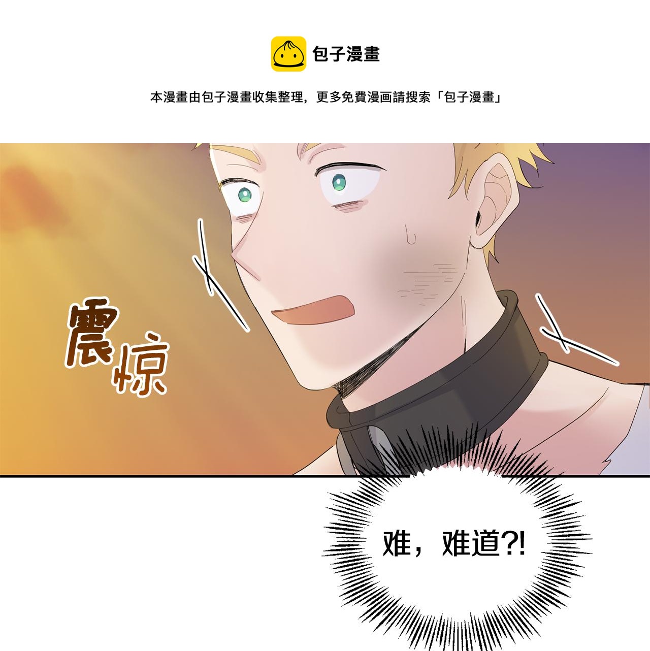 第68话 变异人148