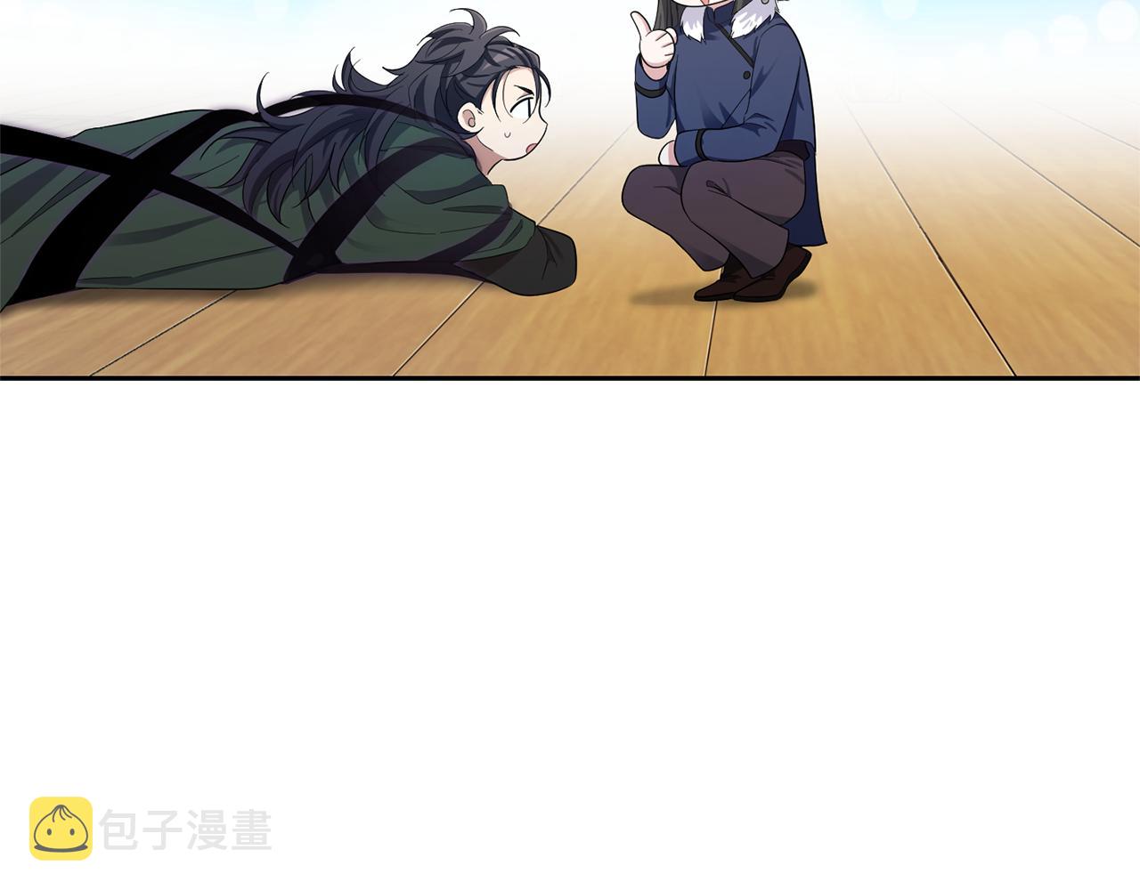 第59话 第四神女10