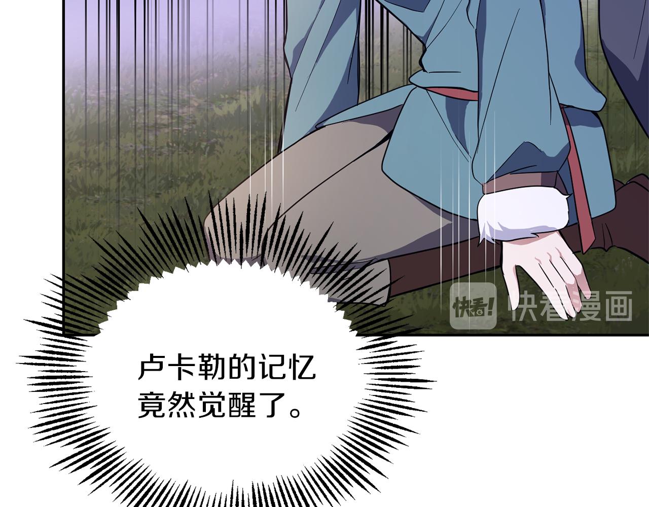 第41话 调查团介入13