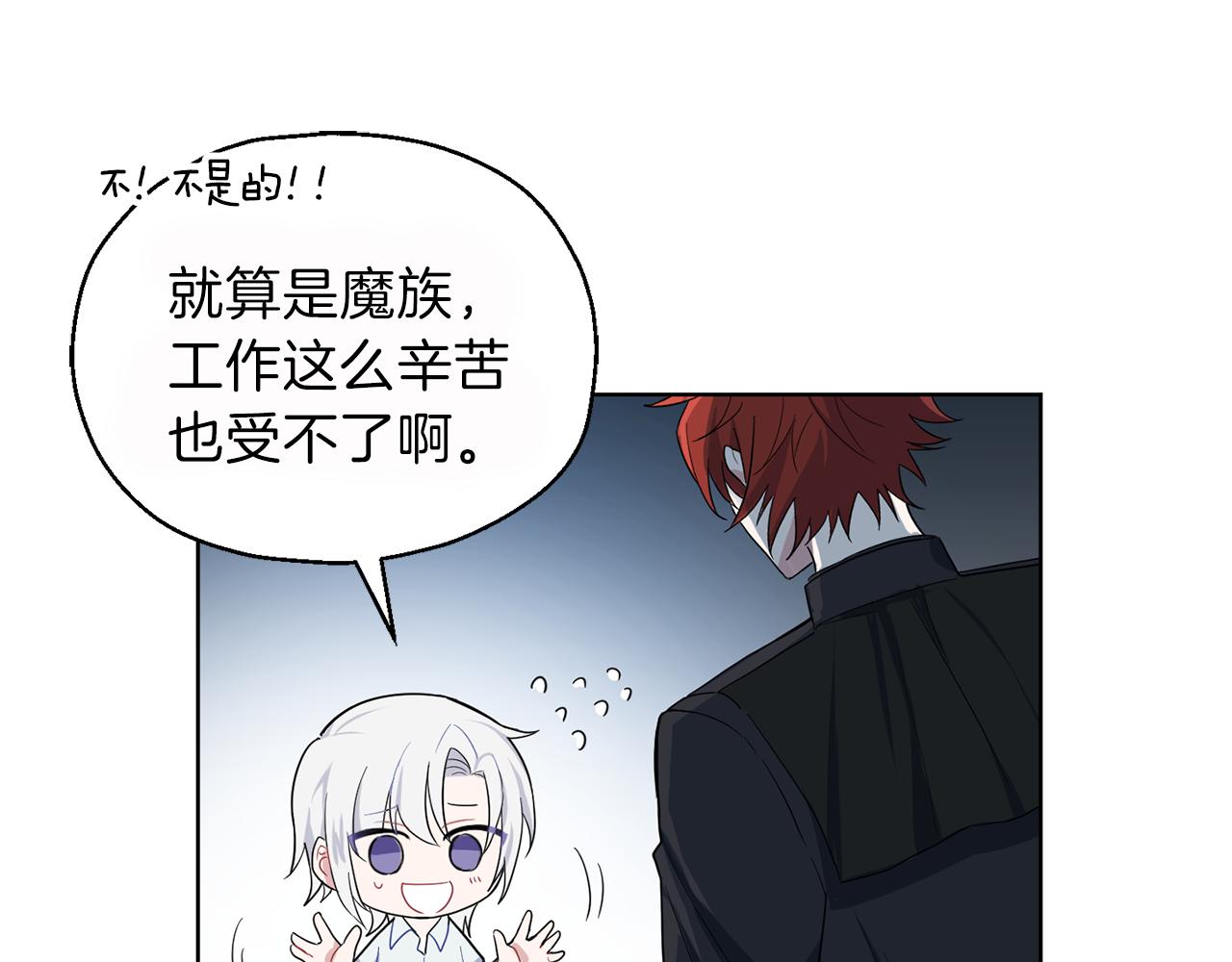 第8话 月夜漫步123