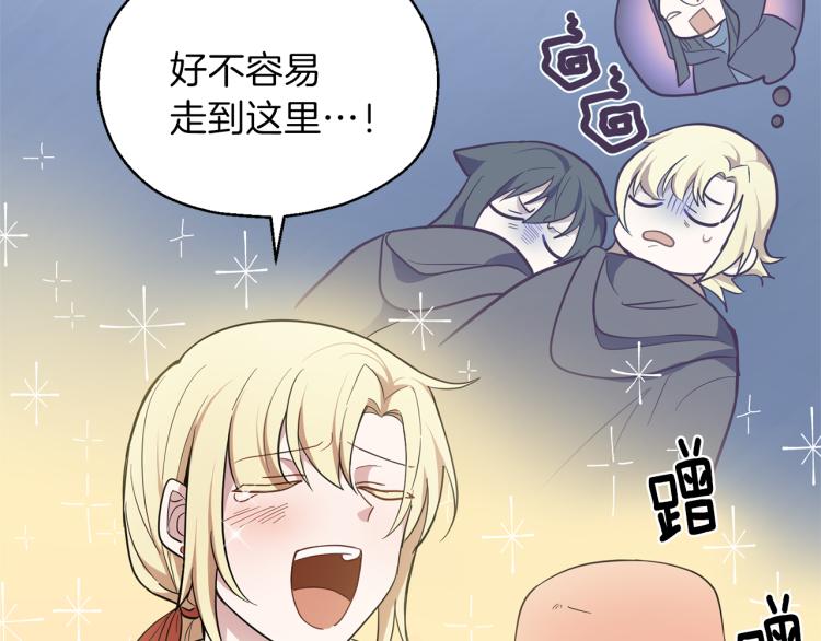 第34话 晨光骑士团62