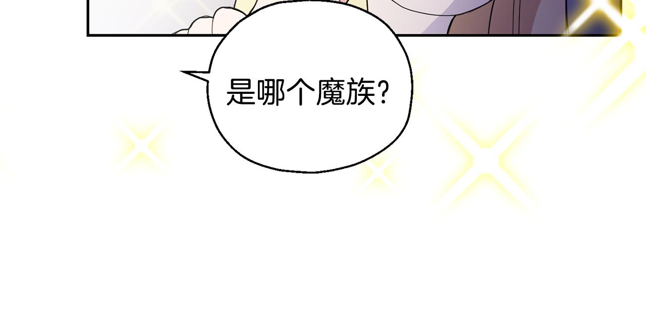 第15话 她的身份61