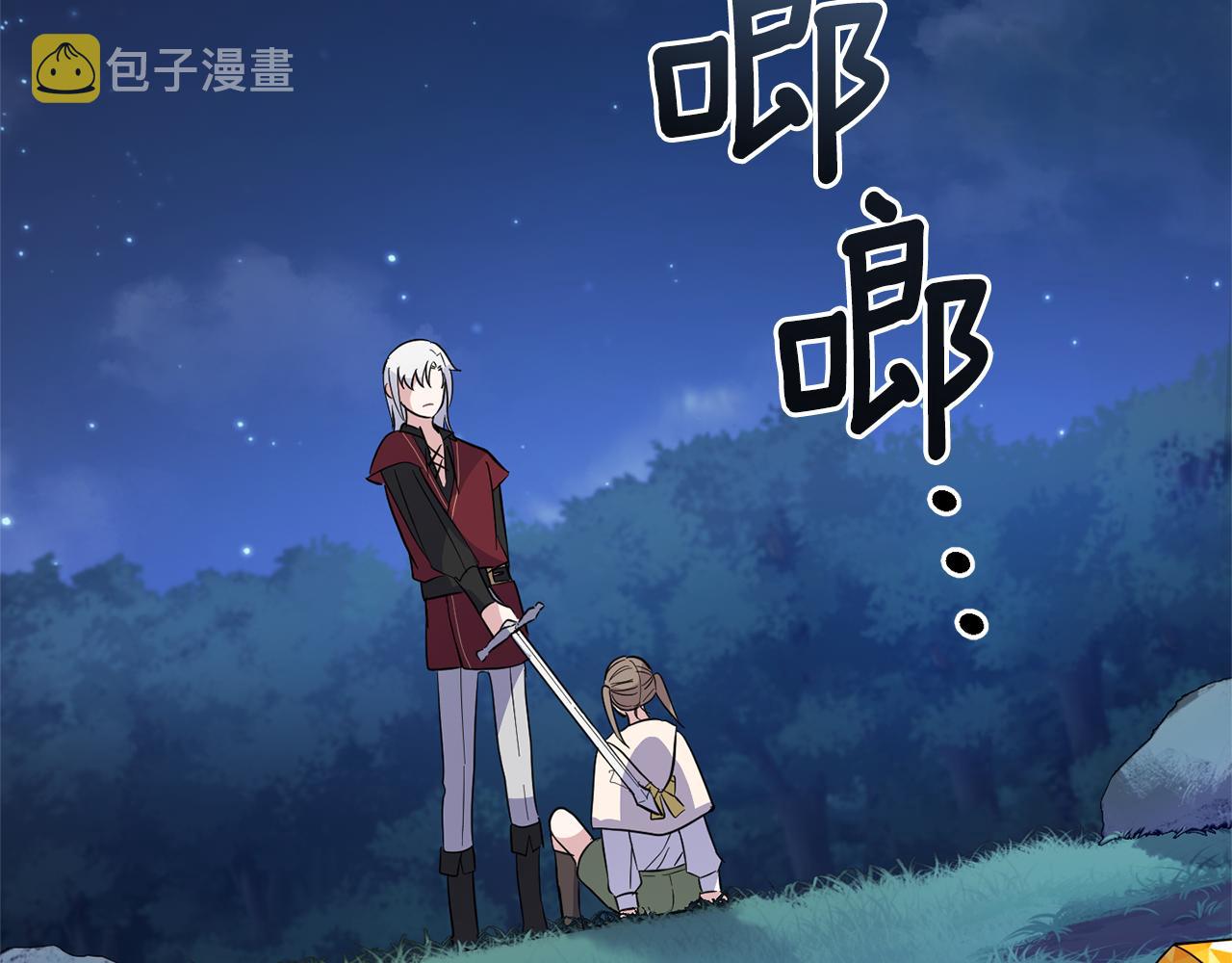 第81话 逃跑186