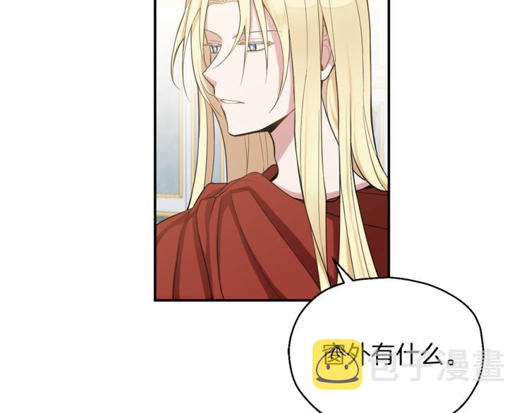 第2话 血之契约33