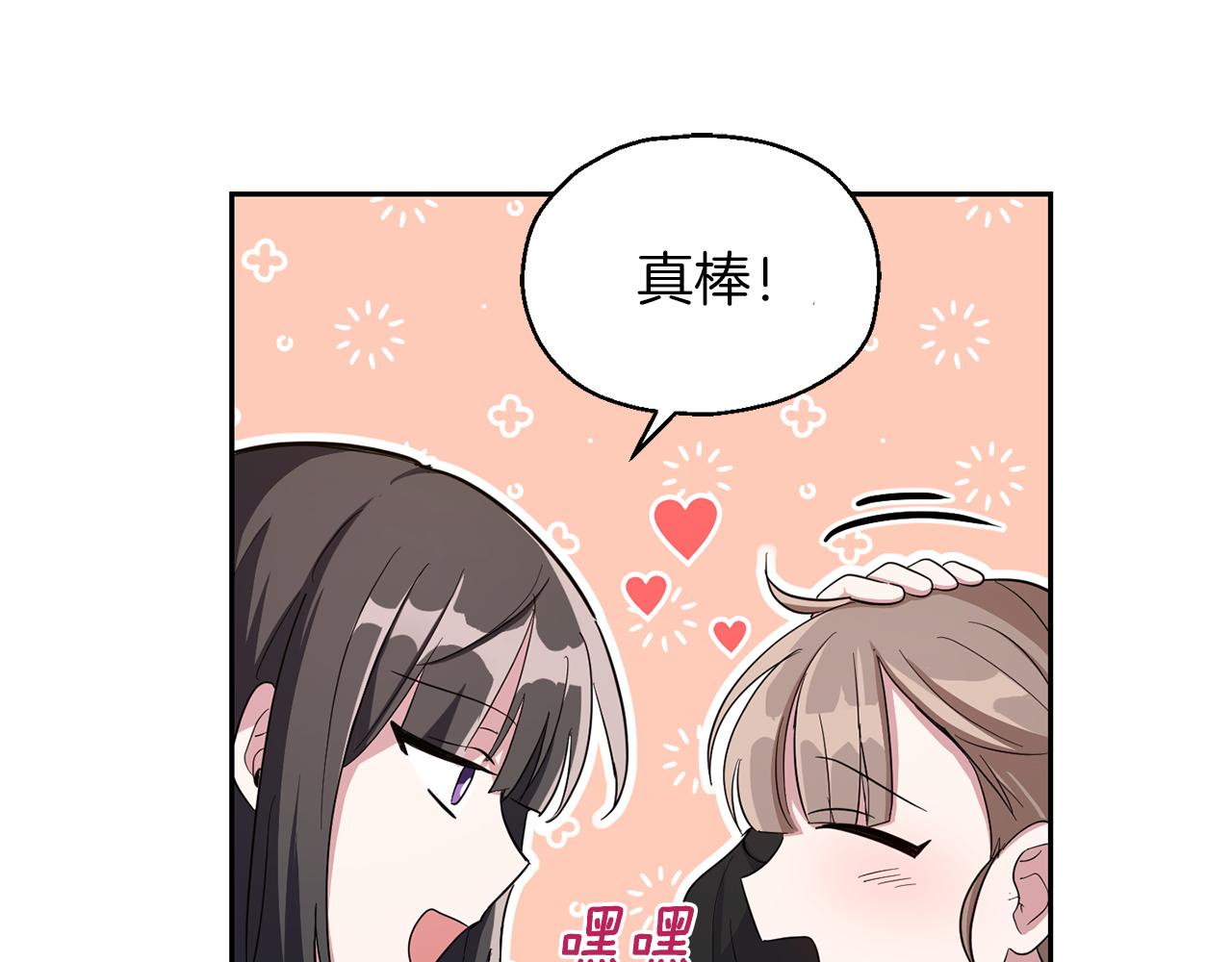 第48话 恶魔的宝石70