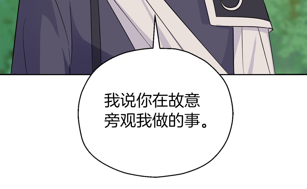 第90话 到底是什麽148