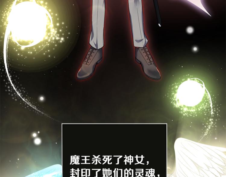 第39话 坦白70