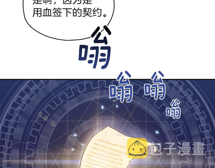 第3话 消失的灵魂136
