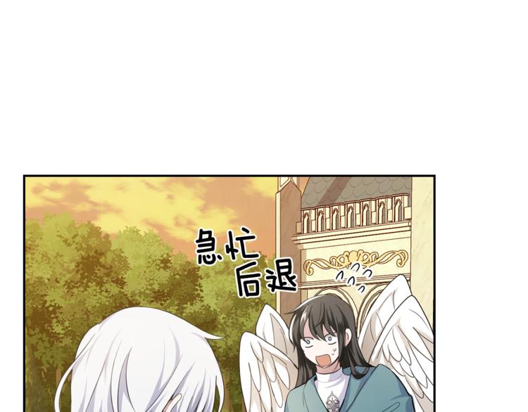 第25话 另类“惩罚”131