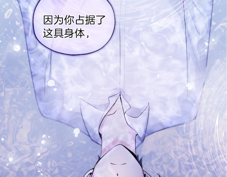 第27话 灵魂相连18