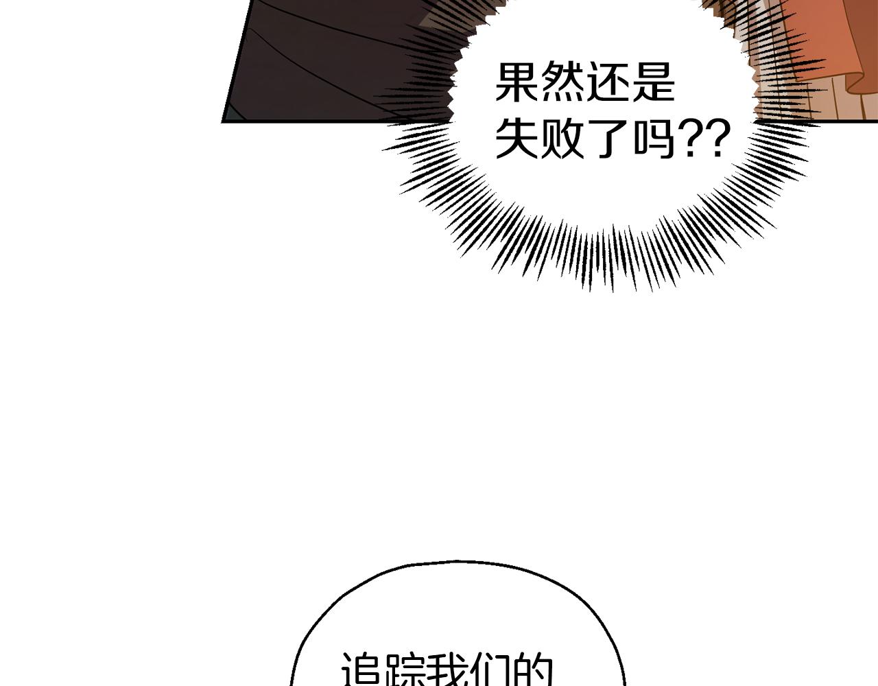 第51话 追踪者129