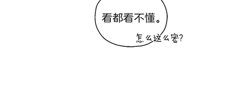 第4话 成爲魔王136