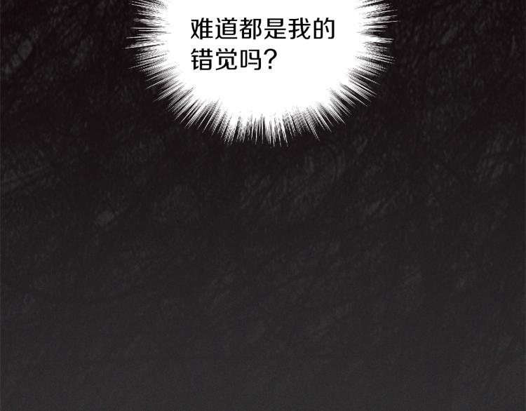 第37话 骚动47