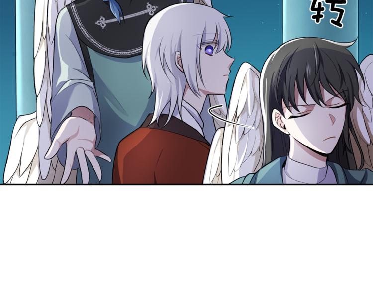 第26话 天族王子33