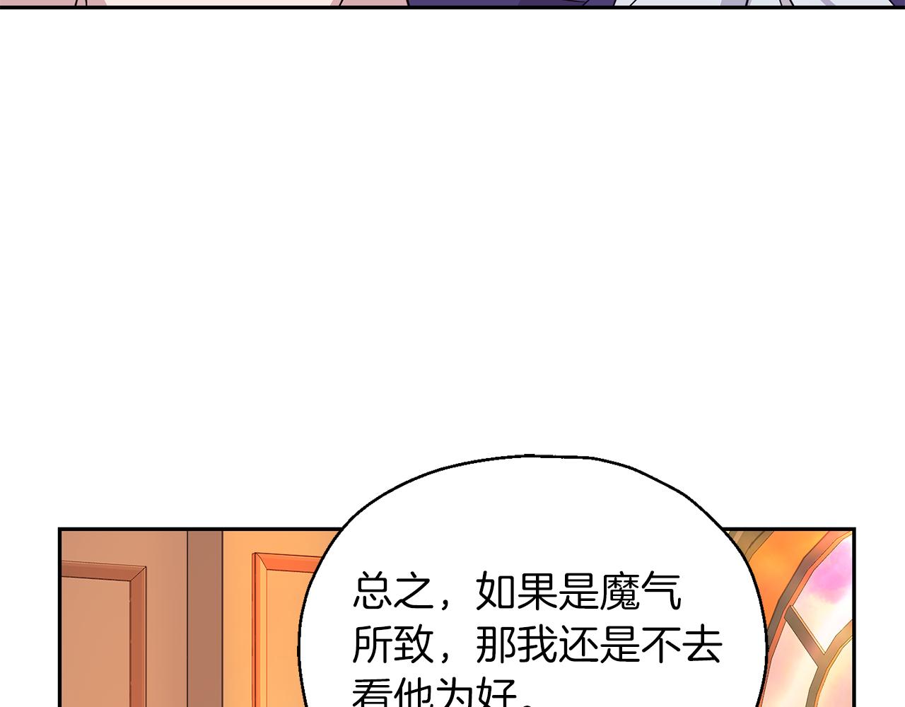 第92话 天魔会议153