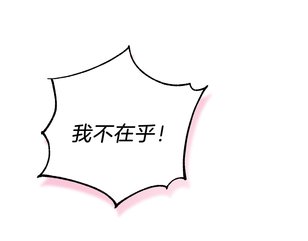 第17话 满月将至137