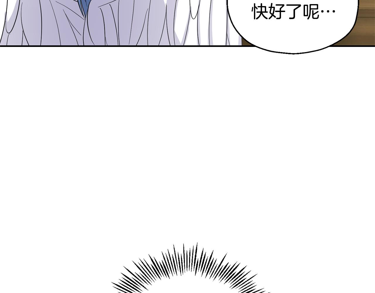 第96话 准备觉醒仪式15