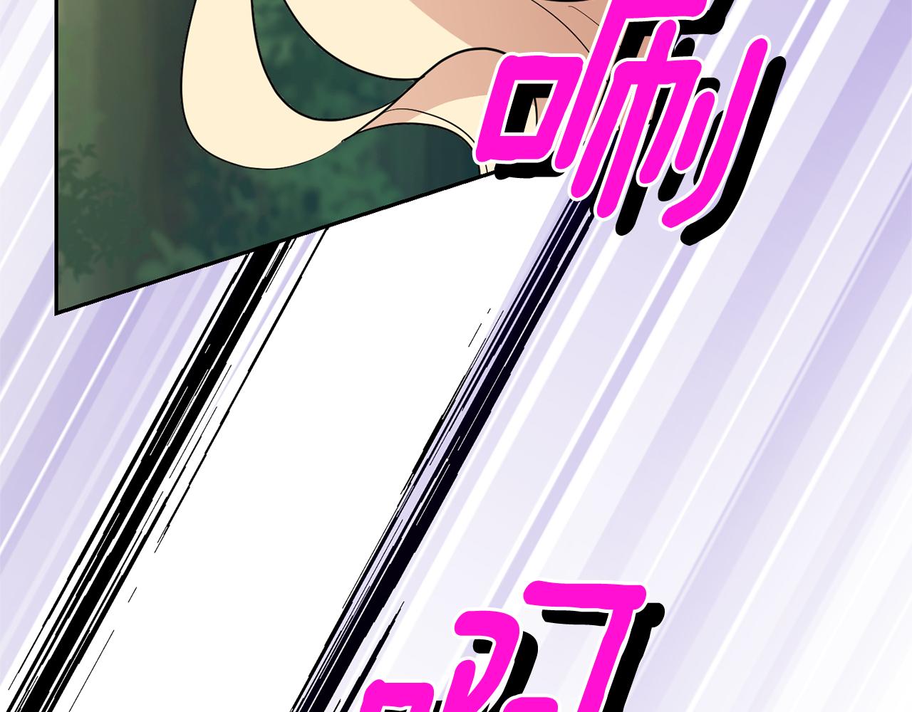 第89话 属於我138