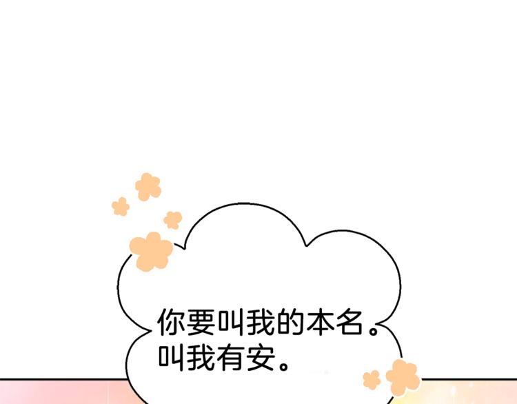 第25话 另类“惩罚”10