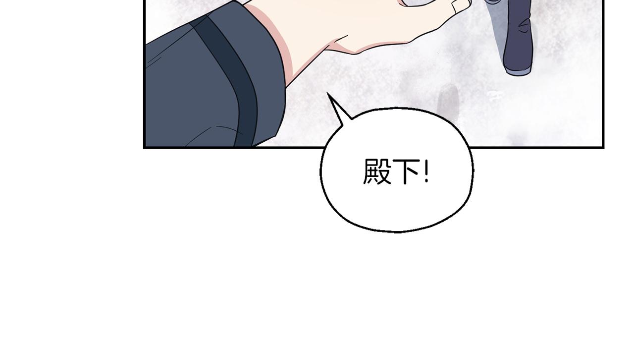 第100话 快去救他14