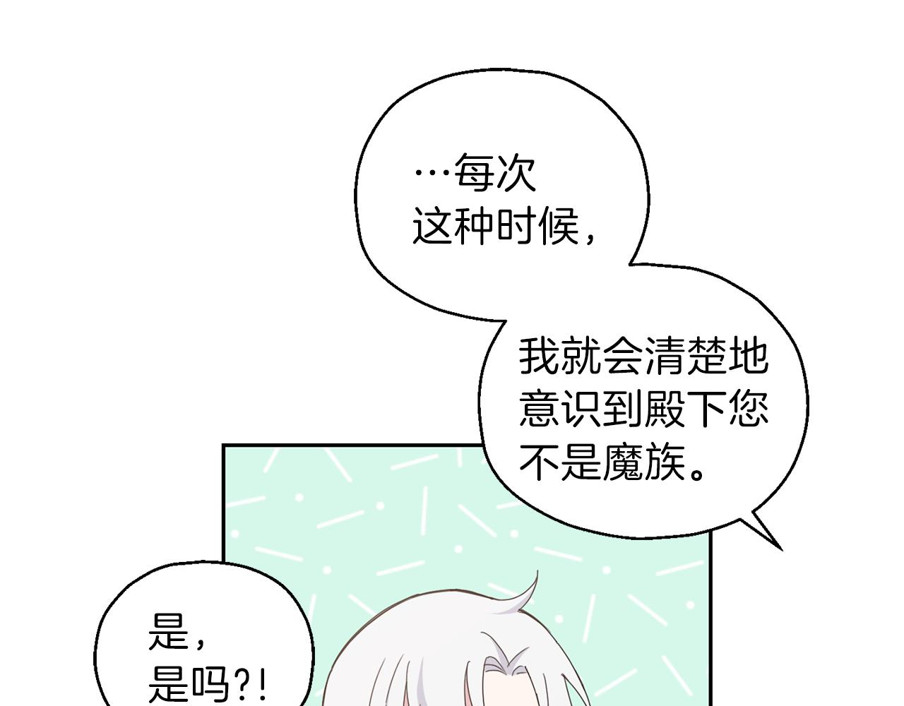 第16话 梦中相见158
