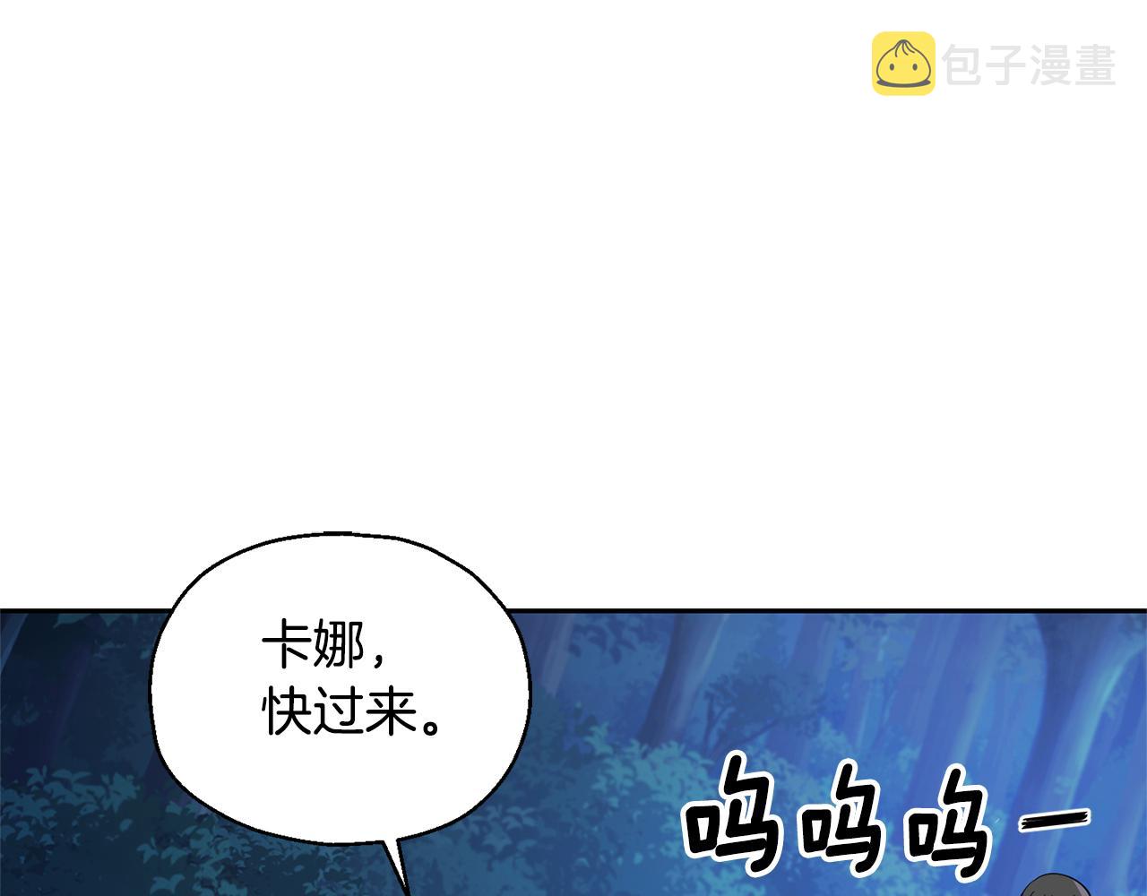 第83话 揭开真相26