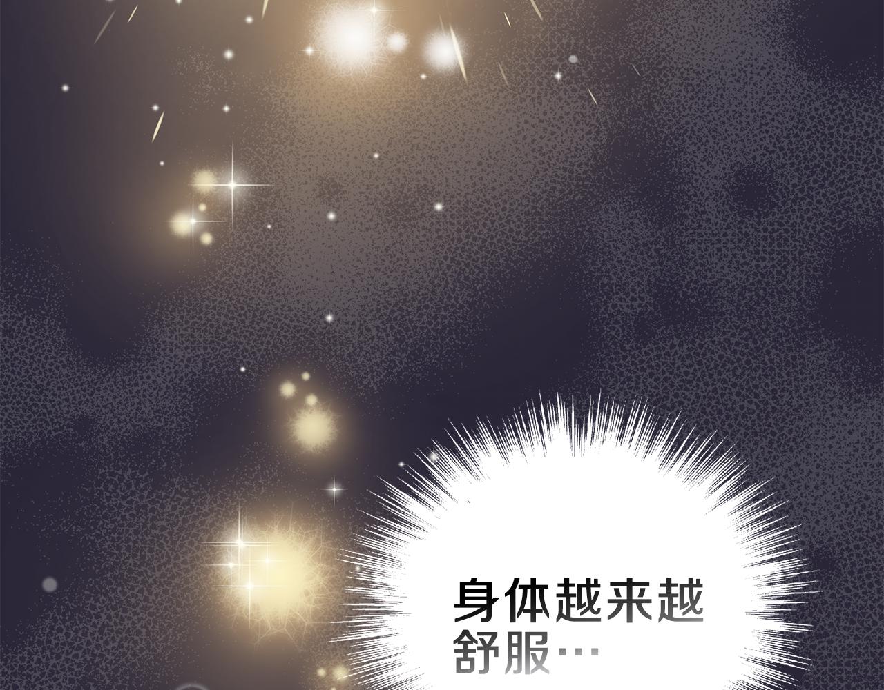 第16话 梦中相见91