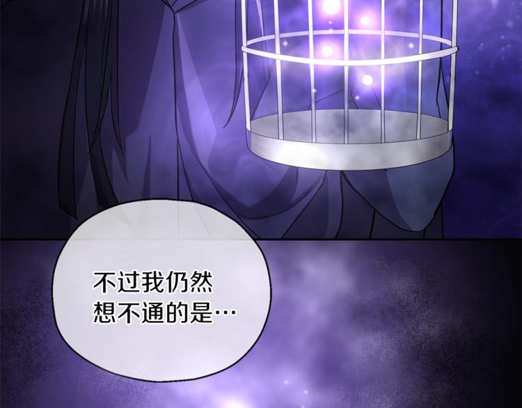 第27话 灵魂相连83