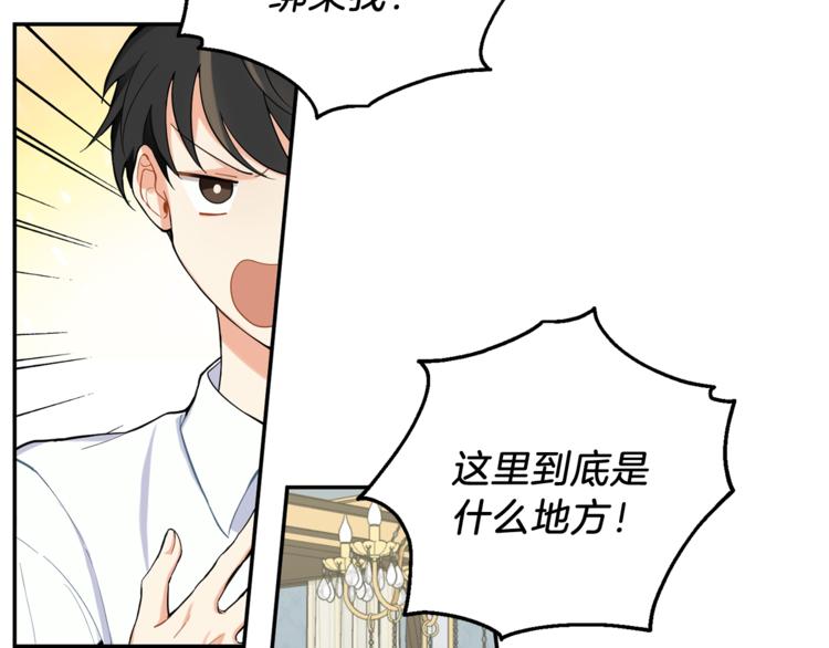 第2话 血之契约94
