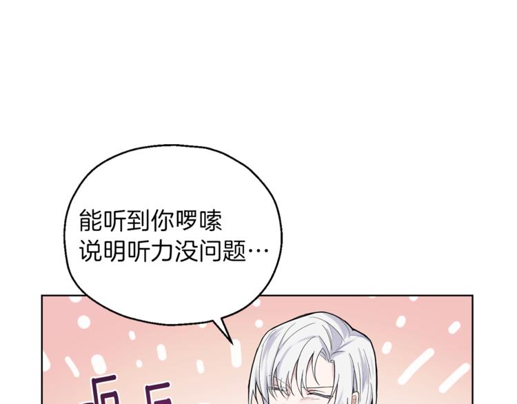 第4话 成爲魔王32