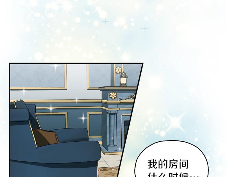 第1话 魔界初体验139