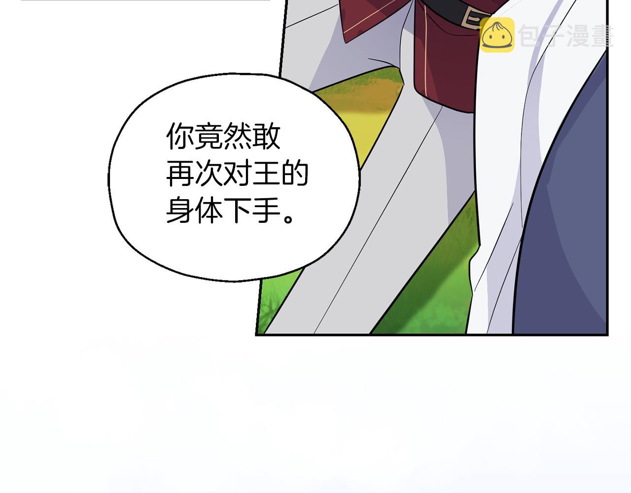 第90话 到底是什麽120