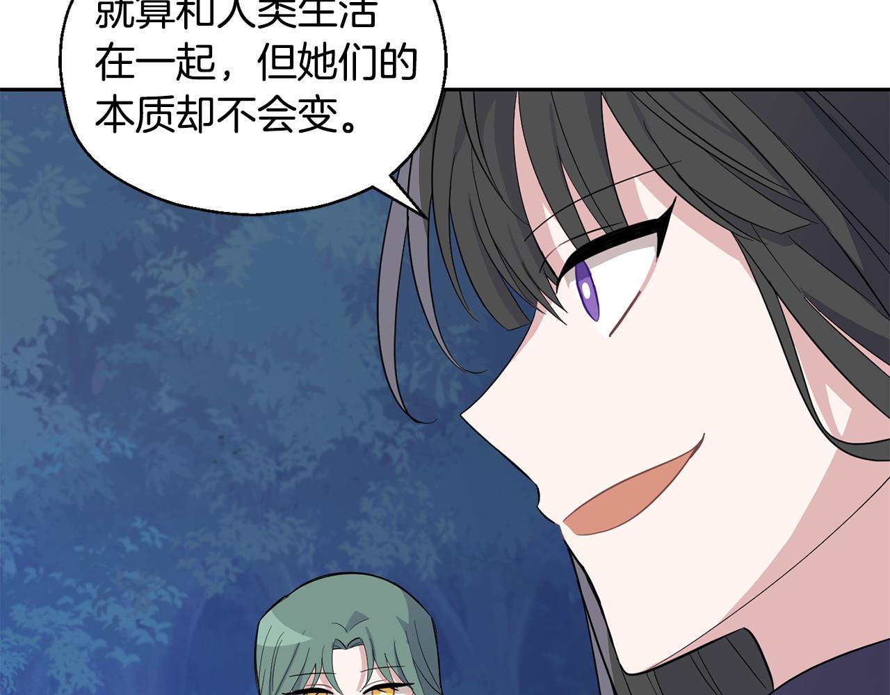 第84话 治癒之力151