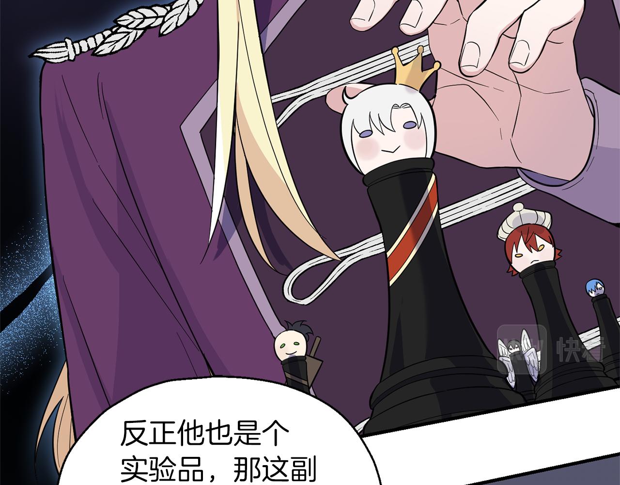 第105话 魔神之子36