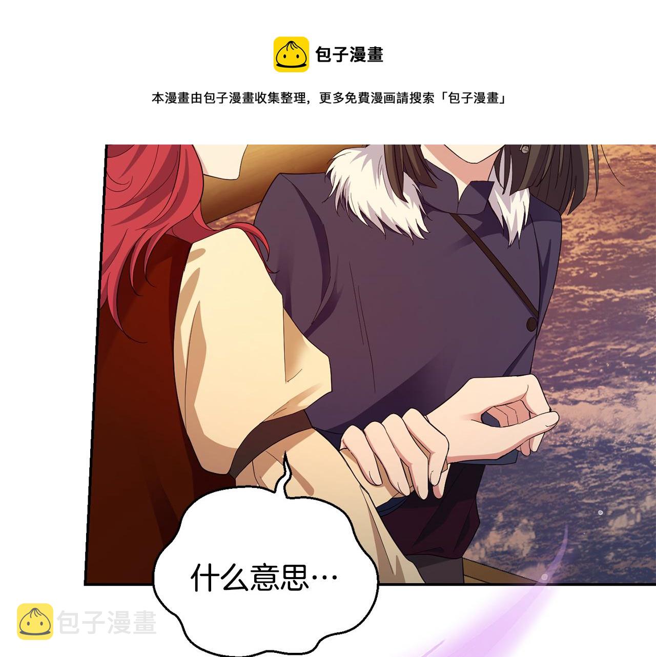 第59话 第四神女156