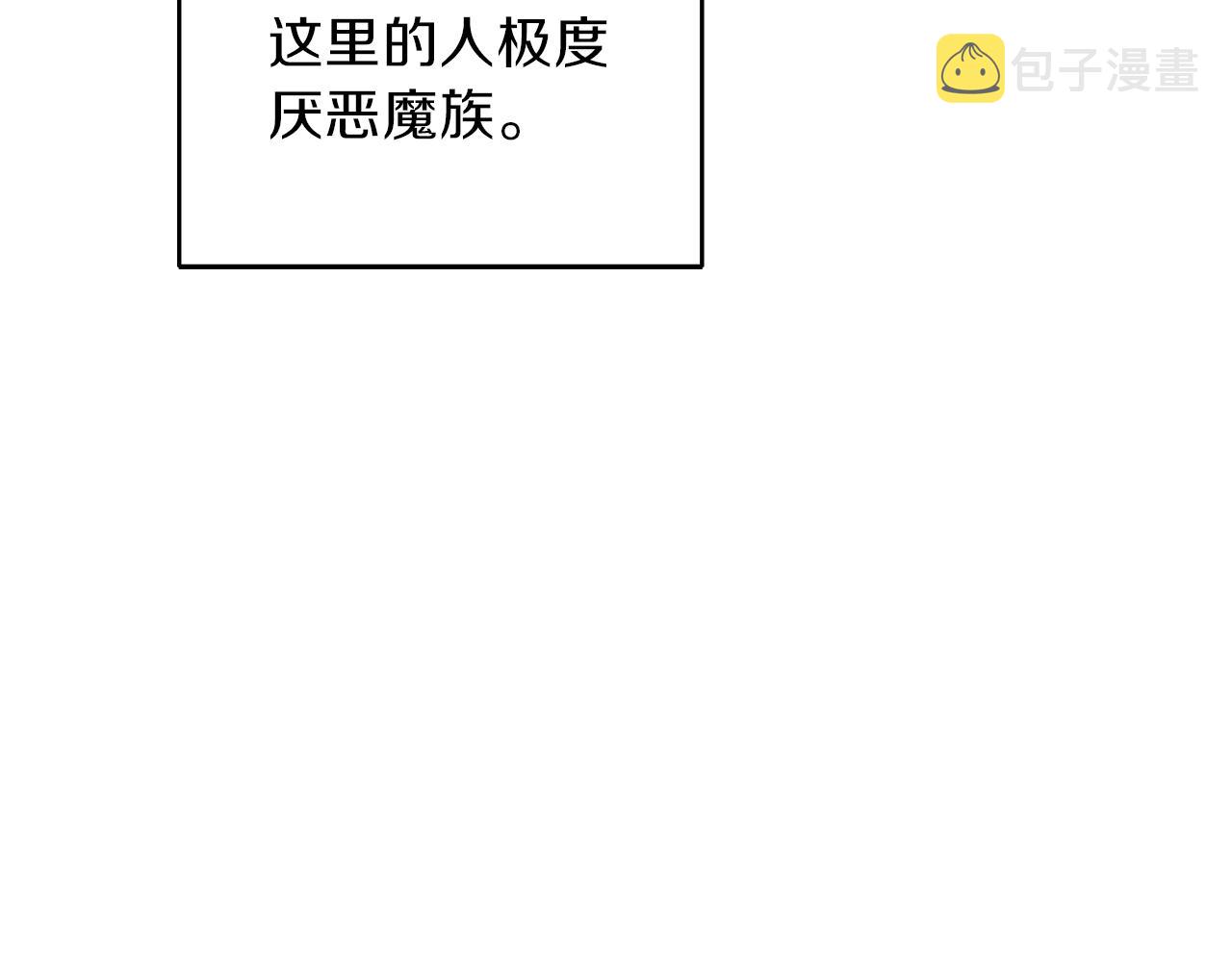 第46话 解救天族王子6