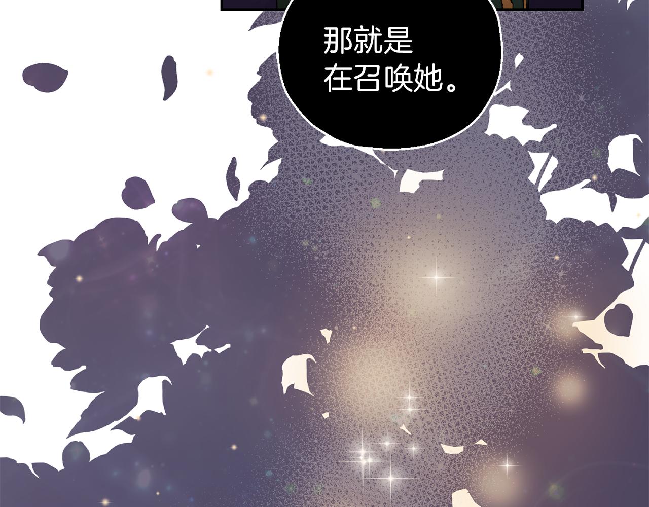 第16话 梦中相见127