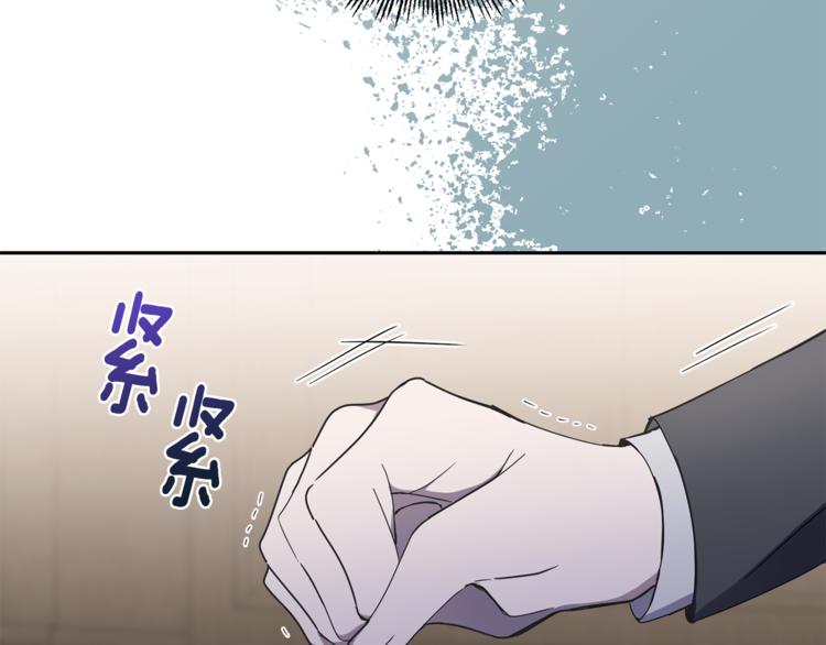 第19话 偷走灵魂的人128