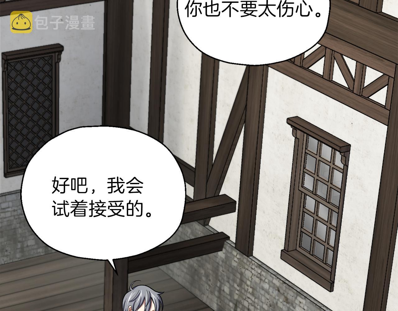 第44话 营救54