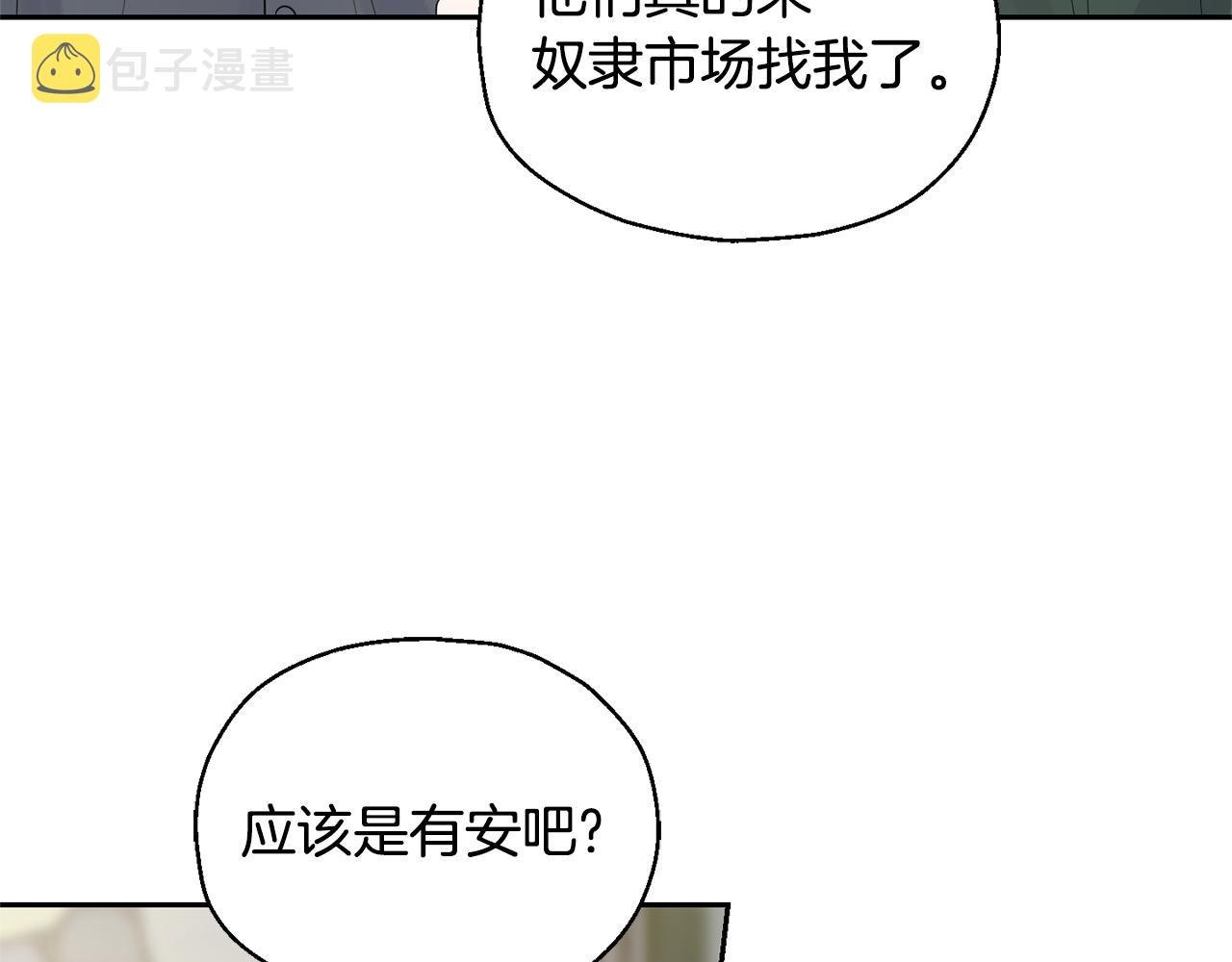 第65话 同类112